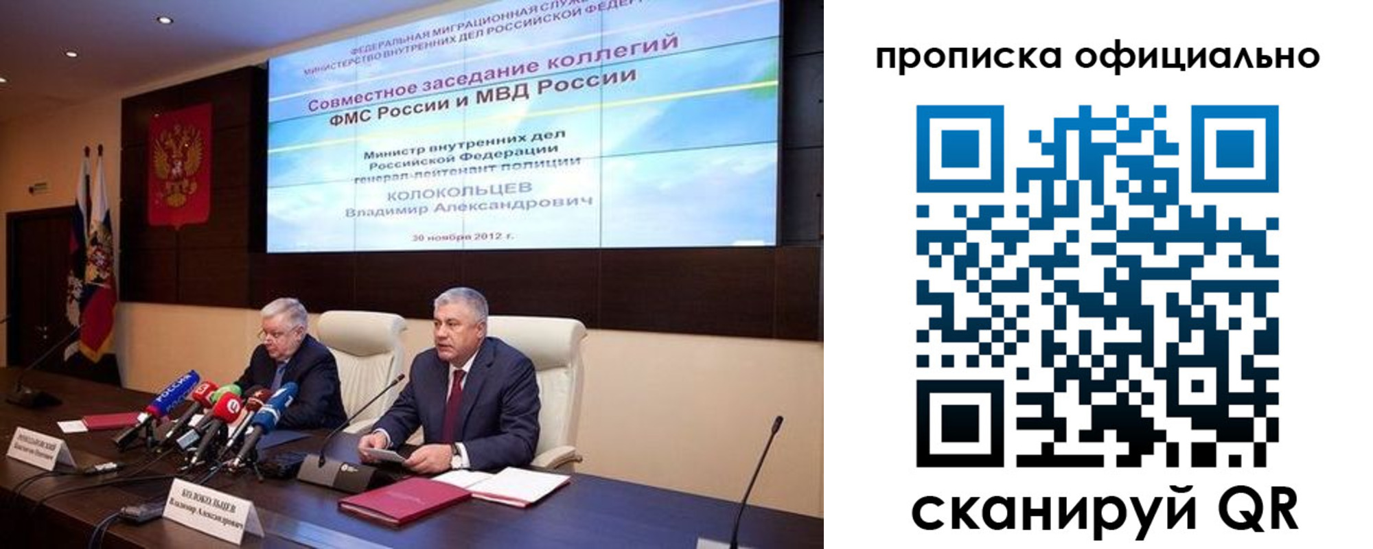 регистрация в Абазе